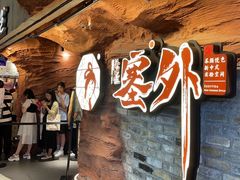 -7mall美食潮地标