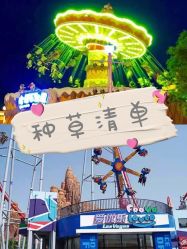 -大望京儿童游乐场