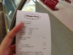 -哈根达斯(天河城店)