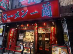 -一兰拉面(梅田阪急东通店)