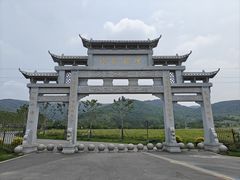 -浮槎山