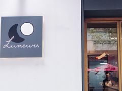 -Luneurs(幸福里店)