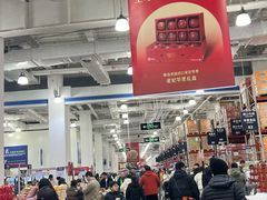 -山姆会员商店(亦庄创意生活广场店)