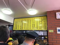 -四里沙茶面(七星西路分店)