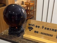 -乐老大耳道·可视采耳·禅洗(柏林爱乐直营店)