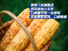 -盒马鲜生(财富中心店)