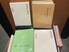 -茑屋书店(天目里店)