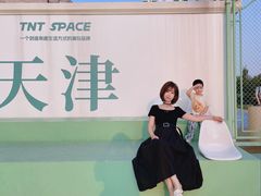 -天津万象城