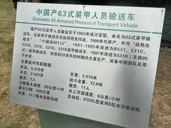 -大金山风景区