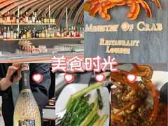 -Ministry of Crab•MOC(交子大道店)