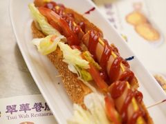-翠华(澳门银河店)