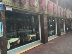 门面-得记得潮州海鲜砂锅粥(宝业路店)