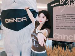 -宝龙城(杭州滨江店)