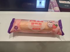 -GANSO元祖食品(下沙店)