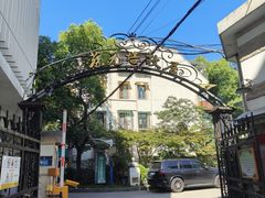 -上海蔡元培故居陈列馆