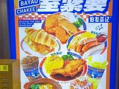 -伯友茶记(中华广场店)