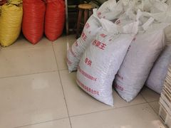 -阿男野栗王(金门路店)