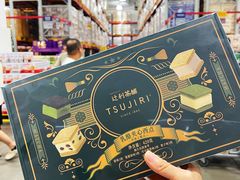 -山姆会员商店(上海浦东店)