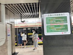 -常熟路(地铁站)