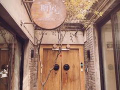-糖房咖啡(南锣鼓巷店)