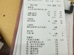 -旺富东海大酒楼(海鲜街店)