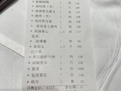 -花城苑广府菜(侨鑫店)