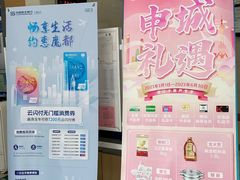 -中国民生银行(上海南汇支行)