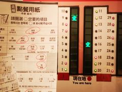 -一兰拉面(梅田阪急东通店)