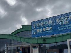 -黄河九曲第一湾