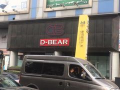 -新尚数码广场(淮海东路店)