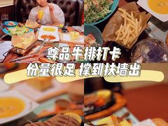 罗宋汤-尊品牛排(沙湾印象汇店)