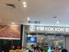大堂-卡朋西餐(扬名广场店)