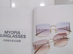-宝视达眼镜(许昌时代广场店)