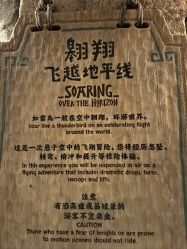 -翱翔飞越地平线