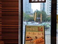靠窗位-必胜客(骡马市店)
