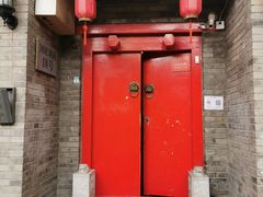 门面-丽江庭院·云南野生菌·海鲜火锅(鼓楼四合院店)