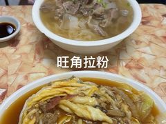 -旺角早餐店(新城大道店)