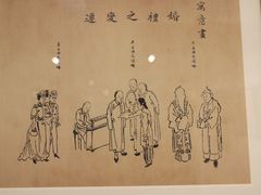 -上海孙中山故居纪念馆