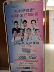 -厦门美莱整形美容医院