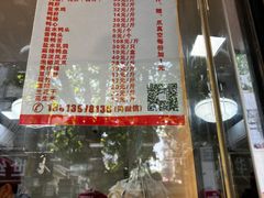 -张记卤菜店(三条巷店)
