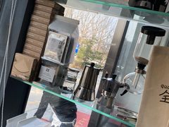 -2326 Coffee Roaster咖啡豆可选店(林肯公园店)