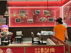 -肖记公安牛肉鱼杂馆·省级非物质文化遗产(江汉路直营店)