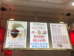 -阿姨奶茶专卖(舌涧道杭州惠民路创始店)
