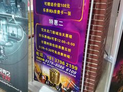 -中影星美大北门影城