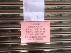 -维记咖啡粉面(福荣街店)