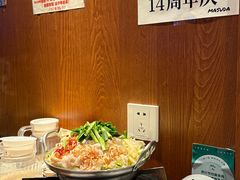 -九州酒场ひこぞう(1号店)