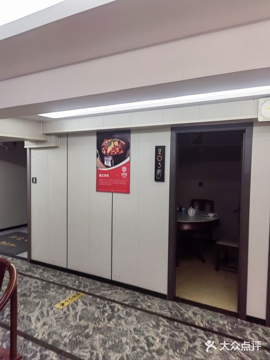 诏安海鲜馆(新浦店)图片
