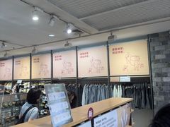 -MUJI无印良品(远洋未来广场店)