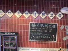 -楠火锅(新塘翡翠绿洲店)