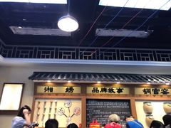 门面-黑白电视长沙小吃(美林M·LIVE天地东座店)